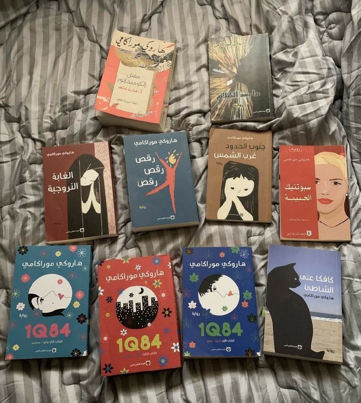 هاروكي موراكامي 🤍.