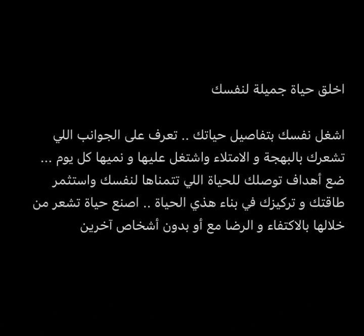 الإكتفاء الذاتيالإكتفاء الذاتي