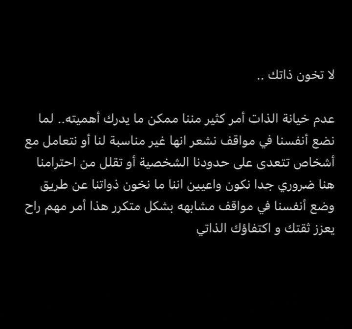 الإكتفاء الذاتيالإكتفاء الذاتي