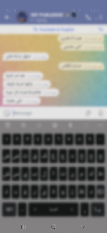 كلام مع من نحب نعمة 💛