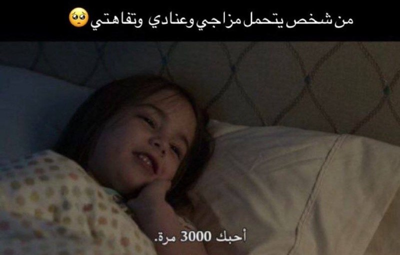 My little star 🪐✨